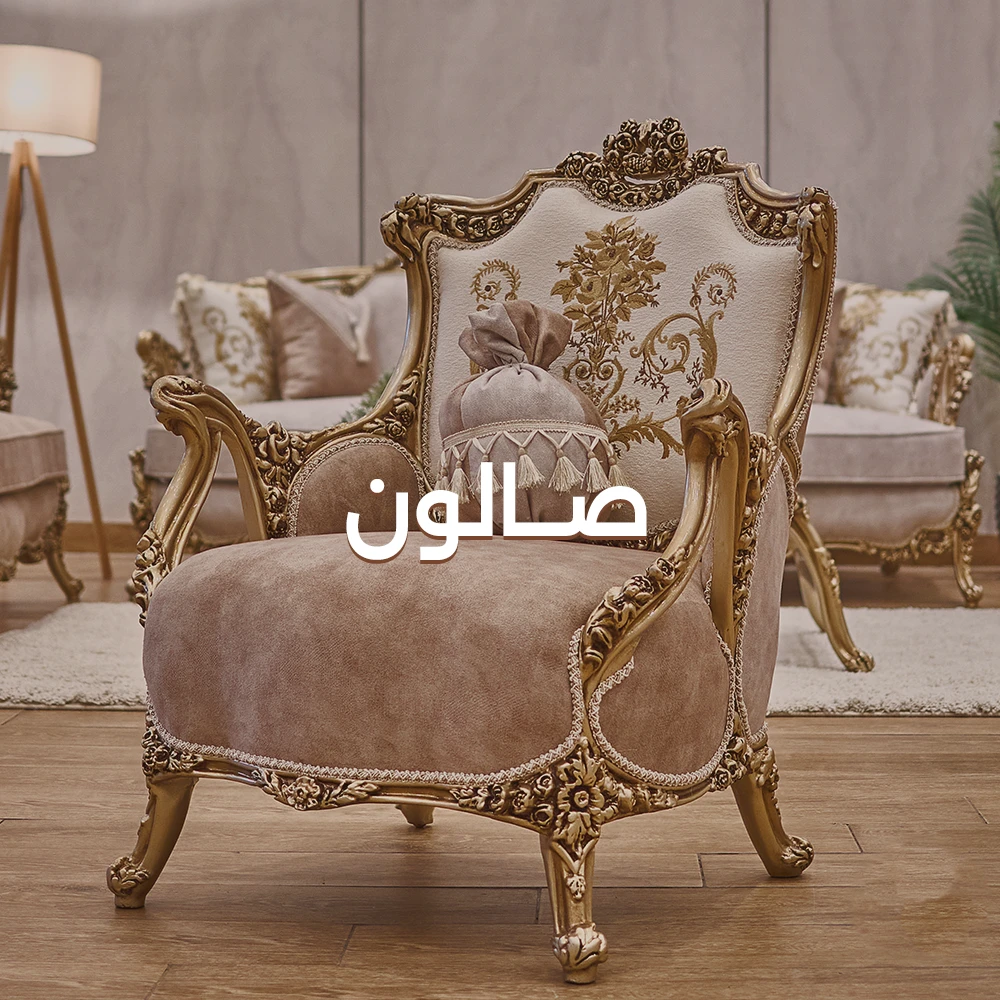 غيث للاثاث 9