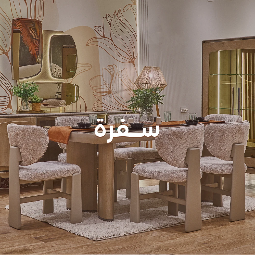 غيث للاثاث 13