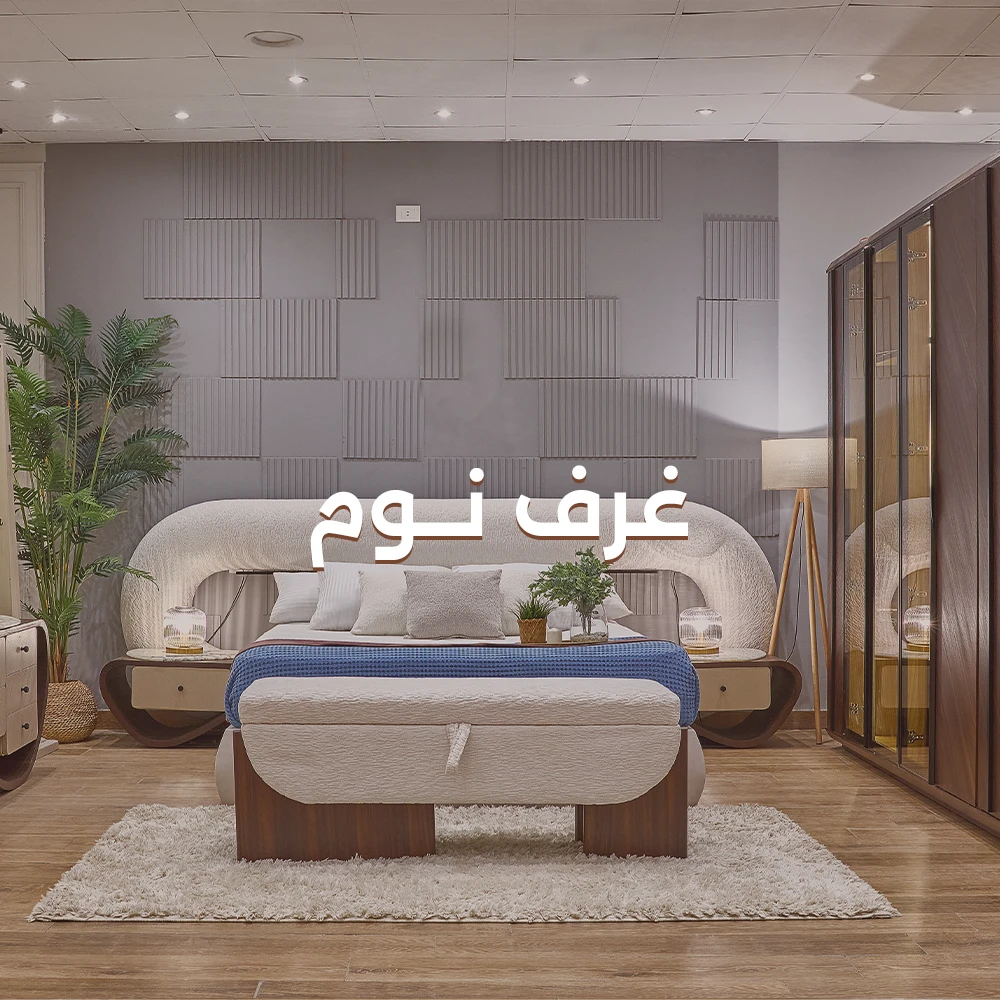 غيث للاثاث 15